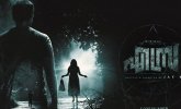 Prithviraj 'Ezra' Release Date