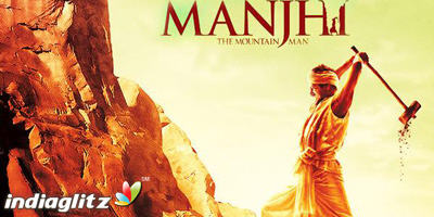 Manjhi - The Mountain Man Peview