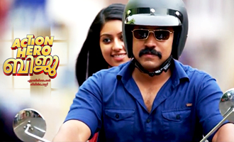 Action Hero Biju Trailer and songs. Malayalam movie trailers, songs and  clips from 