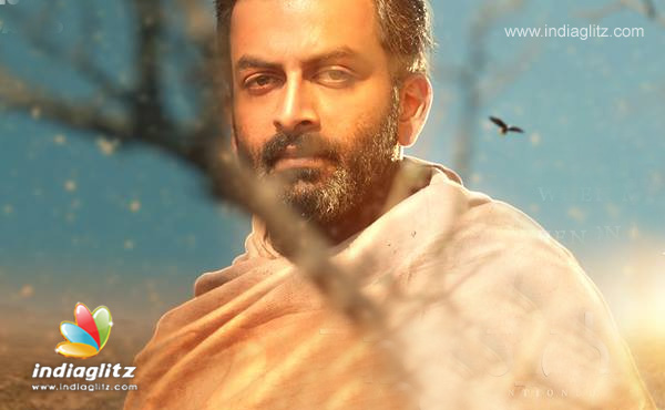 Prithviraj Sukumaran - 'Nethi... Nethi...' Video Song HD | #Tiyaan Watch ▶️  http://youtu.be/LWXMxx0aXI0 Design Courtesy: Anand Rajendran | Facebook