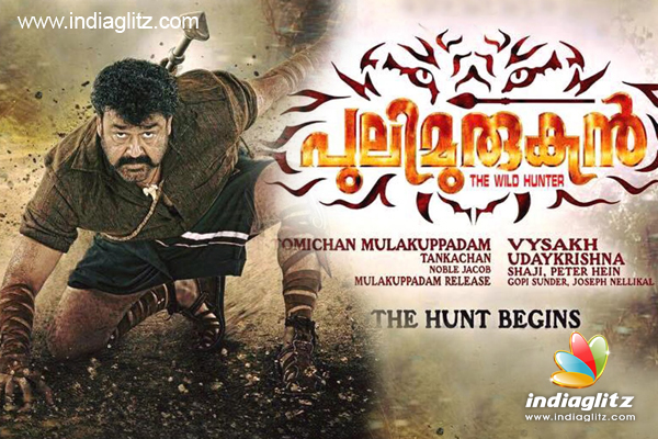 Puli Murugan Theme Song Muruga Muruga | Gopi Sunder Release 2016| Full HD -  YouTube