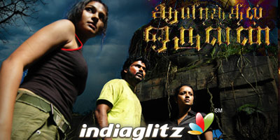 Aayirathil Oruvan Music Review