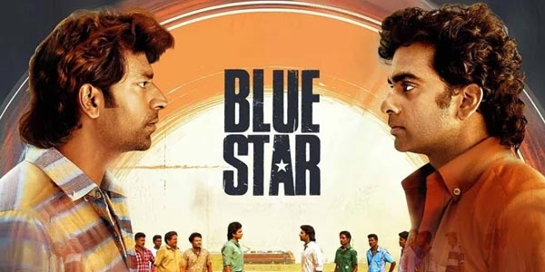 Blue Star Peview