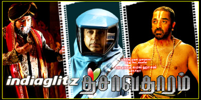 dasavatharam 1975 tamil movie download