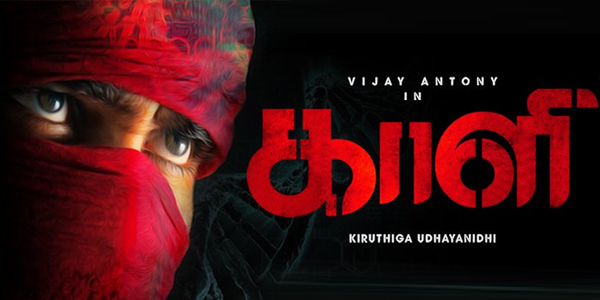 Kaali Music Review