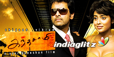 Kanthaswamy Music Review