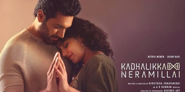 Kadhalikka Neramillai Peview