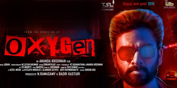 oxygen tamil movie review