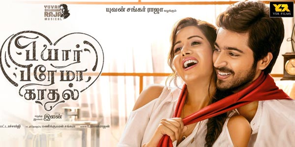 Pyaar Prema Kaadhal Peview