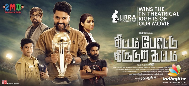Thittam Pottu Thirudura Koottam Thittam Pottu Thirudura Koottam