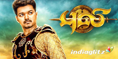 Puli Music Review