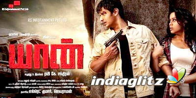 Yaan Peview