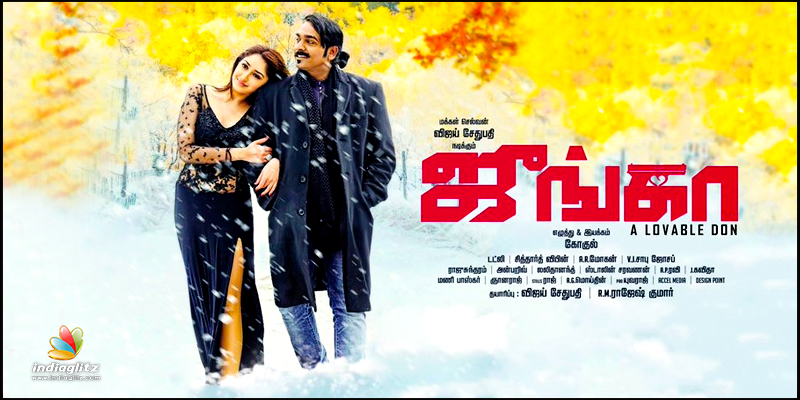 Junga tamil best sale full movie 2018