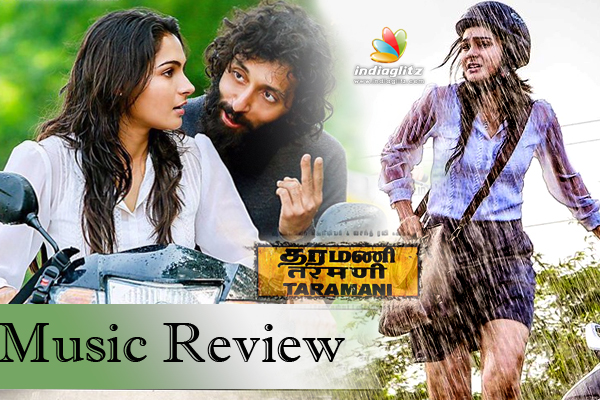 Taramani Music Review Songs Lyrics Indiaglitz Com