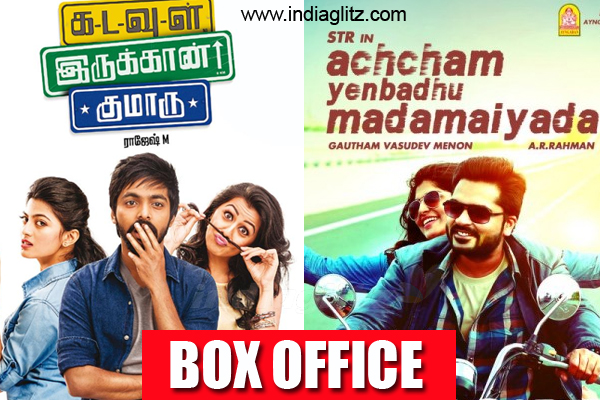 'KIK' & 'AYM'- Tamil Nadu Box Office collections and ...