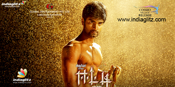 Eetti tamil full discount movie