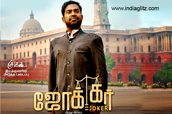 'Joker' Tamil Nadu collections prove it is a hit - Tamil ...