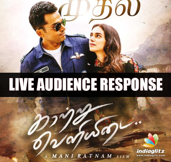 Kaatru Veliyidai Live Audience response 