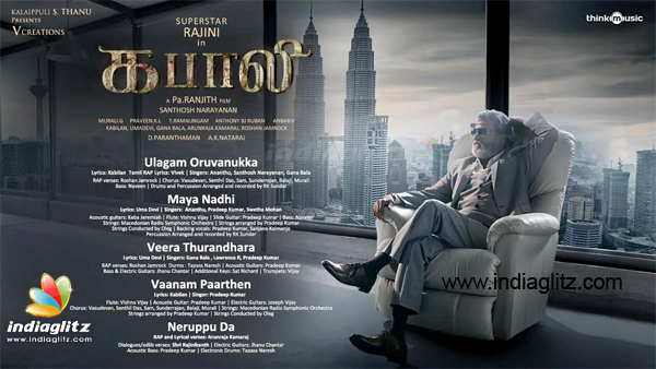 Kabali songs shop in tamil