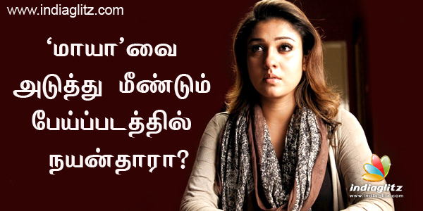 Nayantara Gallery