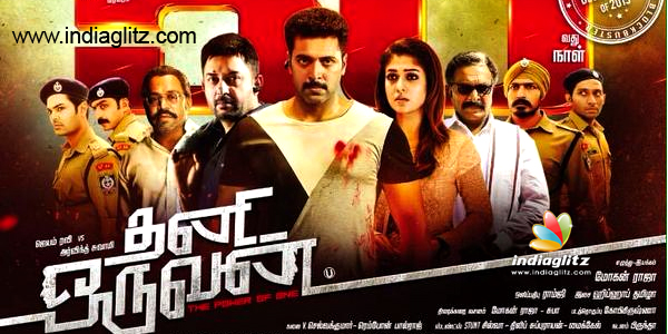 thani oruvan movie online hd with english subtitles thani oruvan movie online hd with english subtitles