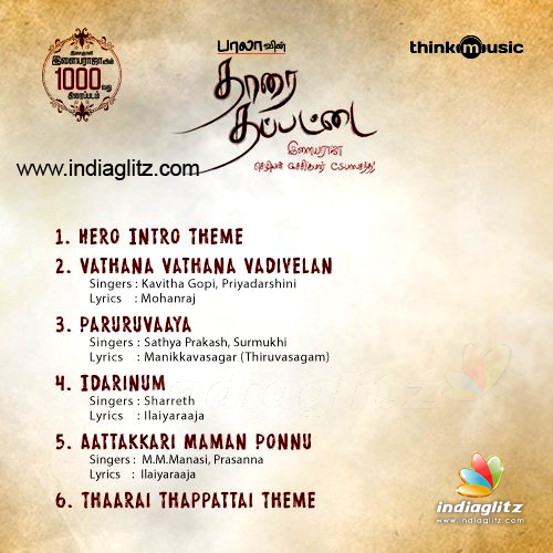 sivapuranam lyrics in tamil pdf novels