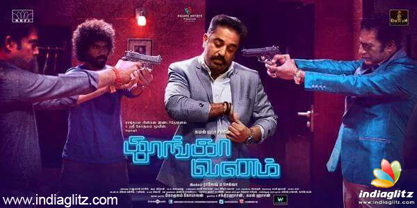 Top ten attractions of 'Thoongavanam' that make it a must watch