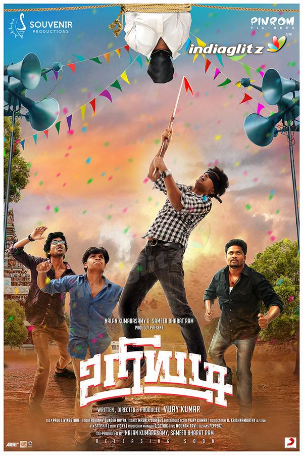 uriyadi