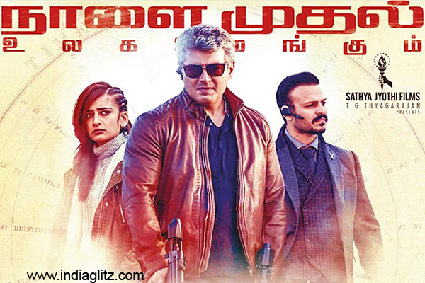 Vivegam tamil full on sale movie