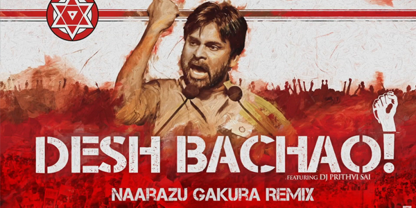 Desh Bachao (Album)