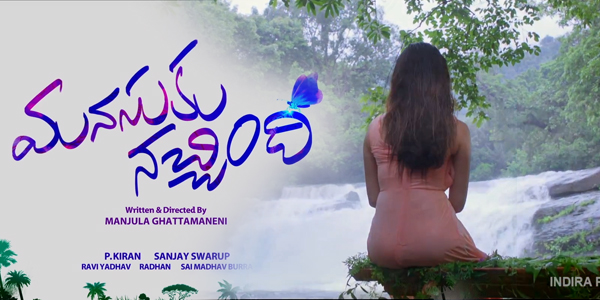 Manasuku Nachindi Peview