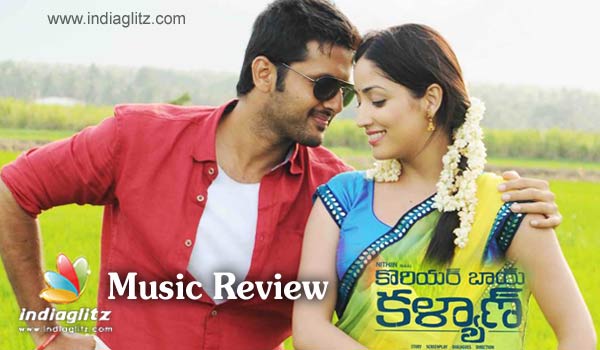 Courier Boy Kalyan Music Review