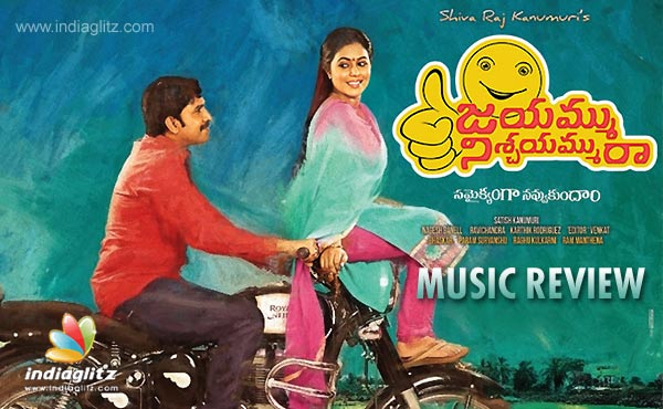 Jayammu Jischayammura Music Review