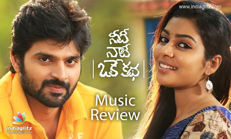 Needi Naadi Oke Katha Music Review