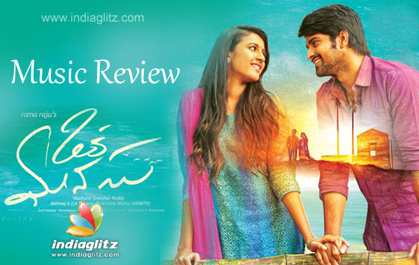 Oka Manasu Music Review, Oka Manasu Songs Review