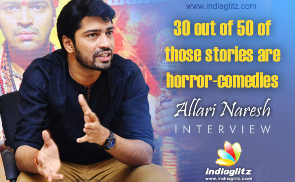 Allari Naresh Interview