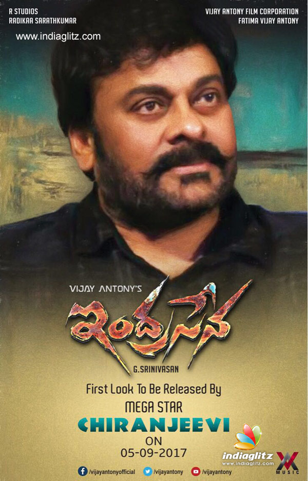 Chiru to release 'Indra Sena' first look - Telugu News - IndiaGlitz.com