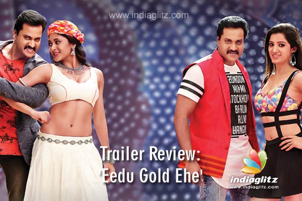 Eedu gold best sale ehe movie online