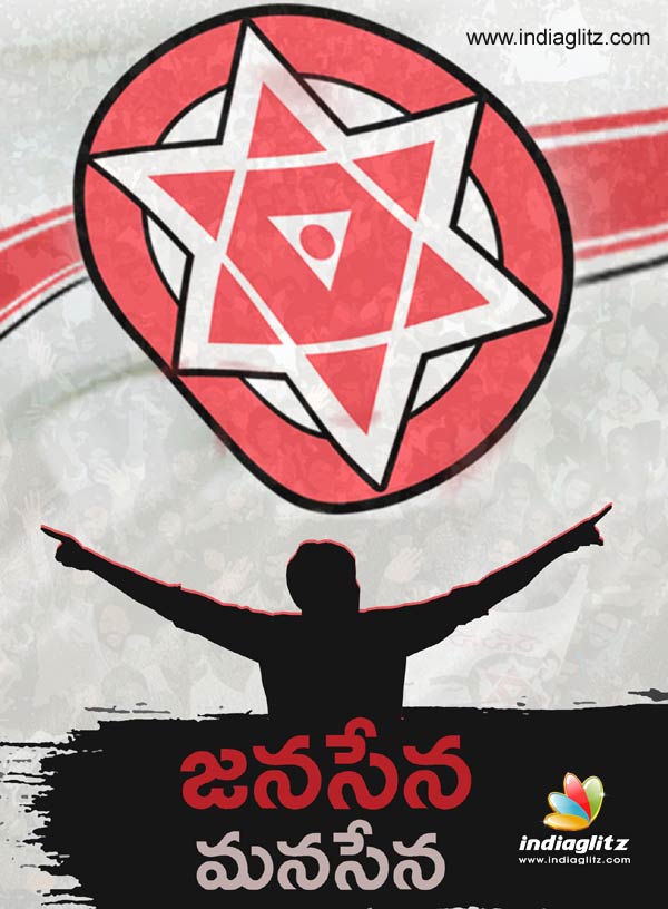 janasena t shirts