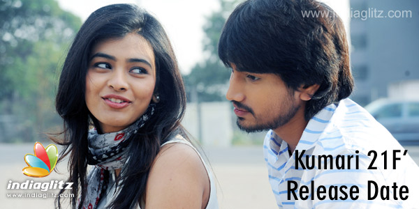 kumari 21f mp3 songs free download 320kbps