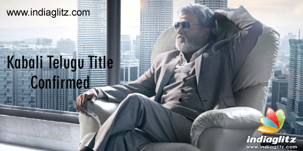 Kabali telugu outlet film