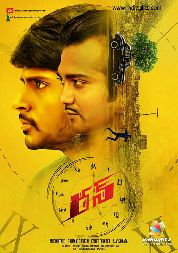 Release date of Run Telugu News IndiaGlitz