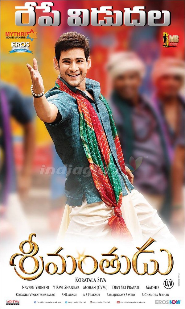 Srimanthudu Movie: Showtimes, Review, Songs, Trailer, Posters, News &  Videos | eTimes