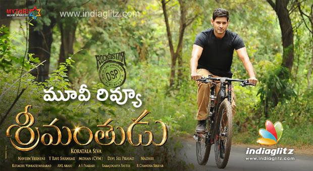 Srimanthudu Movie Review